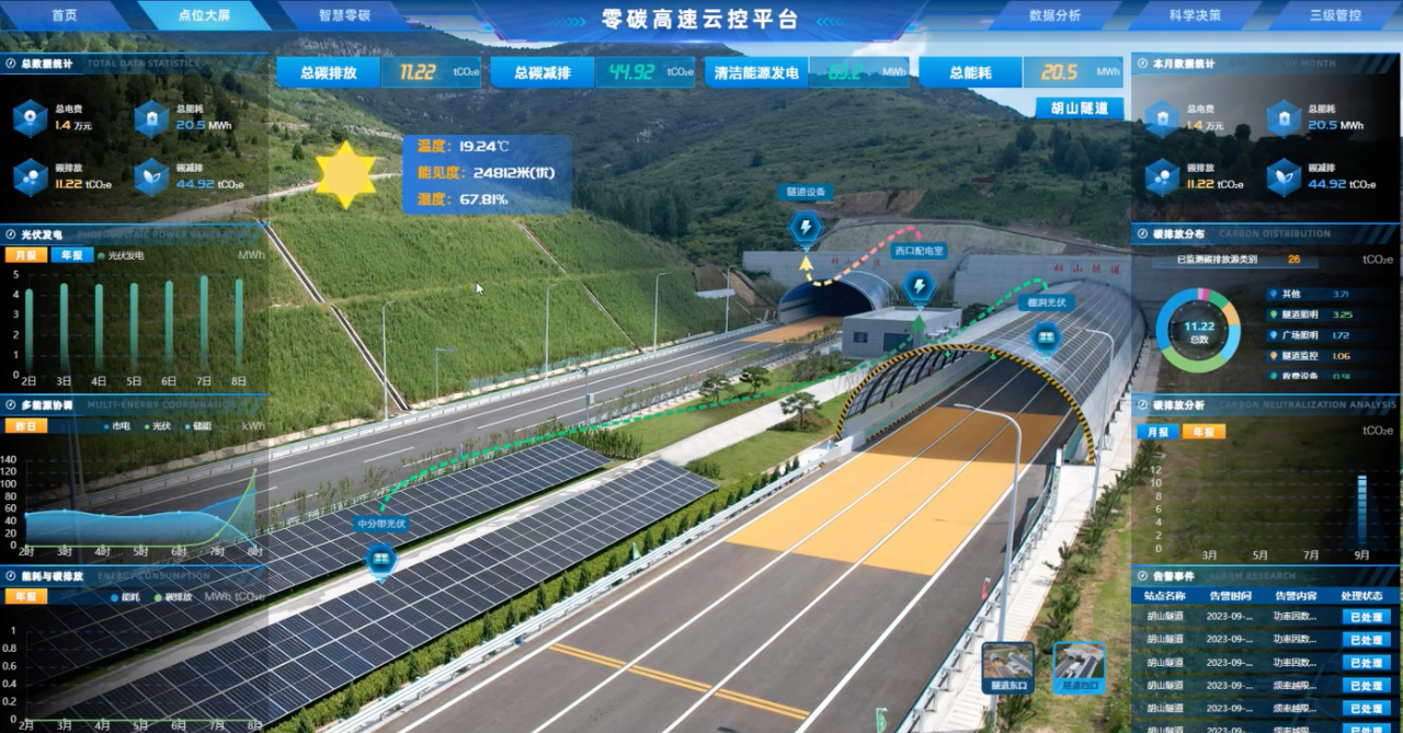 微信图片_20241208115627.png